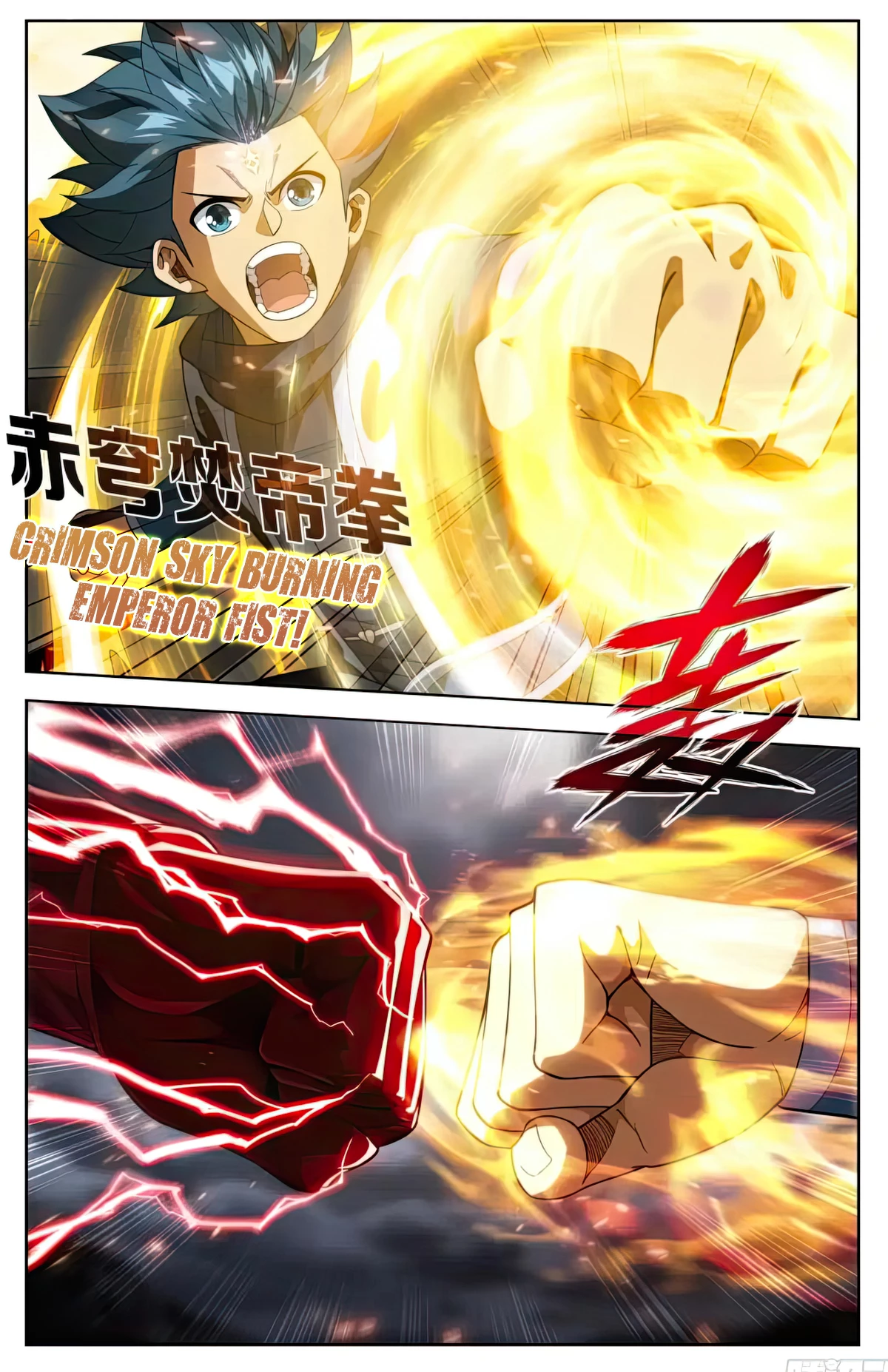 Battle Through The Heavens Chap 515 - Next Chap 516