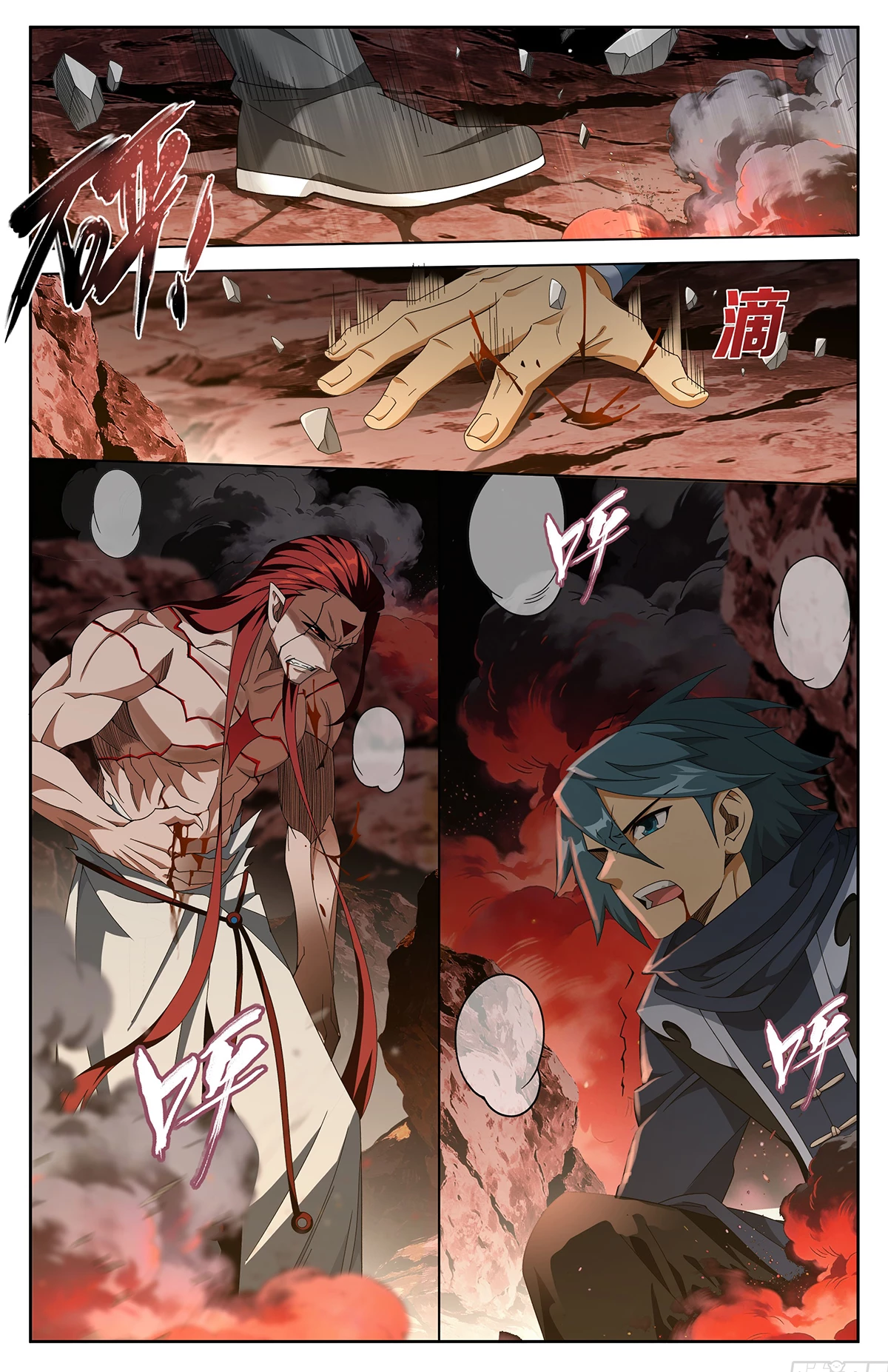 Battle Through The Heavens Chap 518 - Next Chap 519