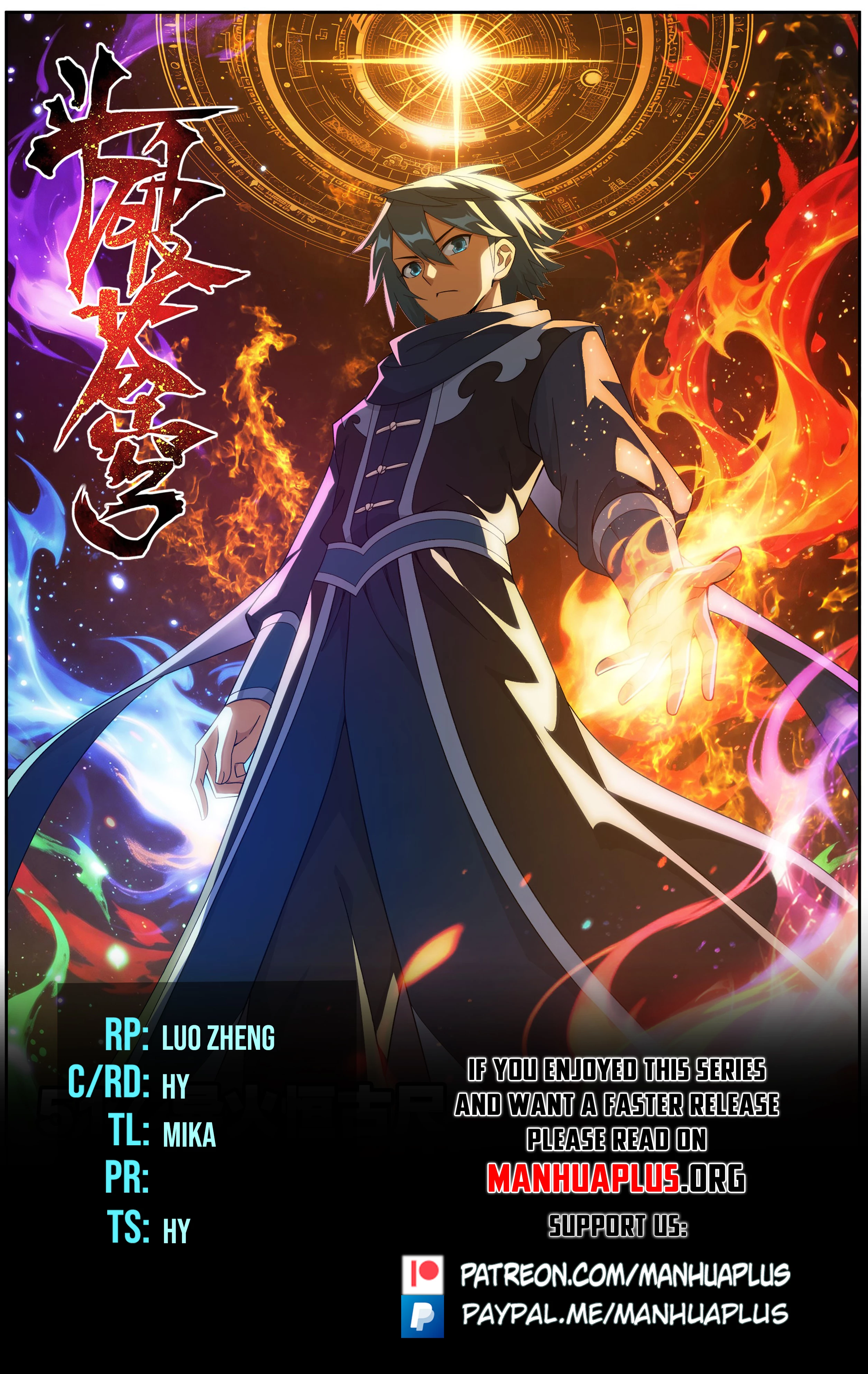 Battle Through The Heavens Chap 517 - Next Chap 518