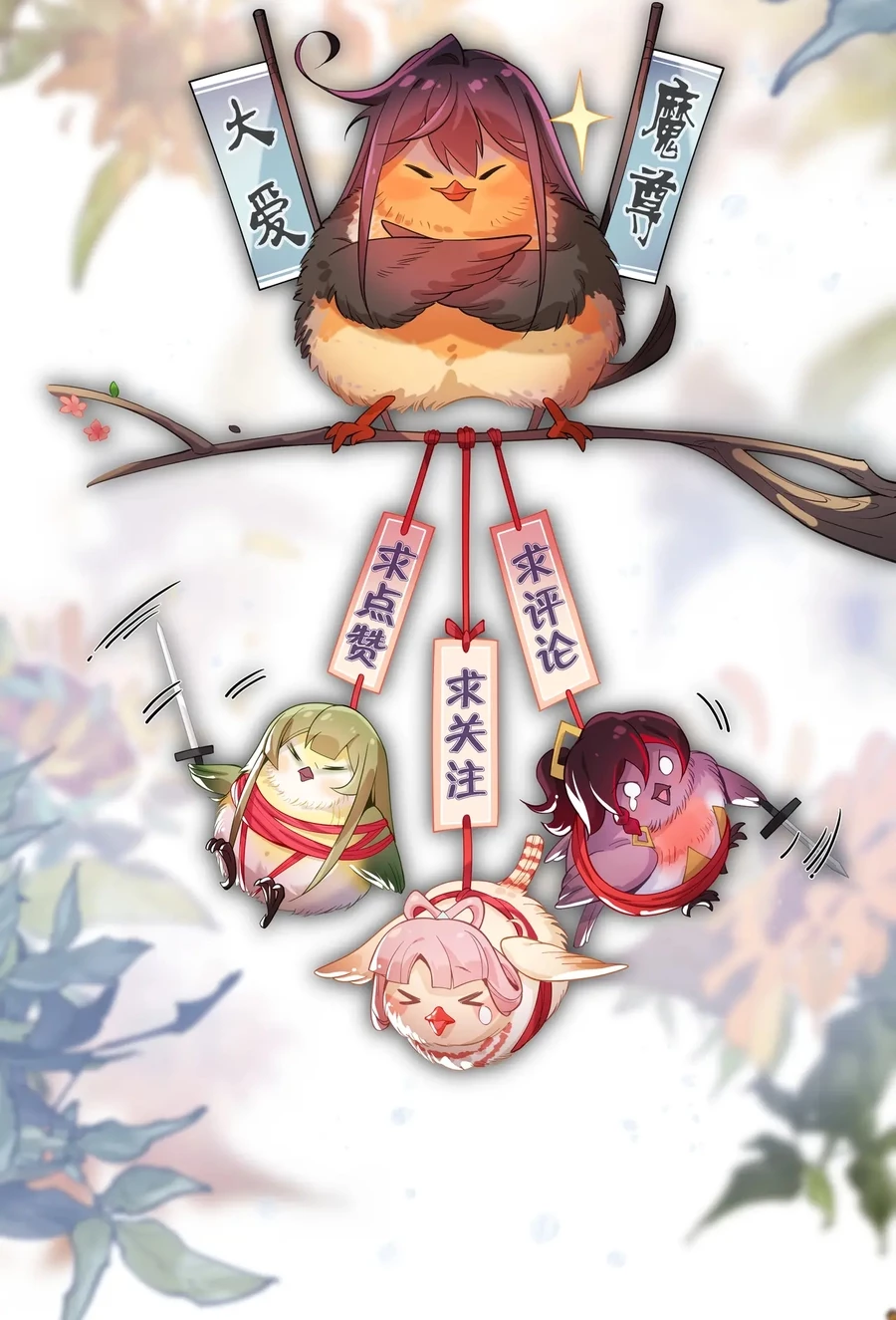 I, The Demon Lord am being targeted by my female Disciples! Chap 126 - Next Chap 127