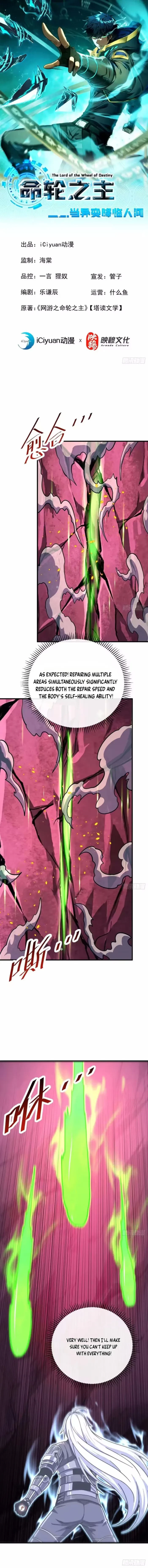 The Lord of the Wheel of Destiny Chap 235 - Next Chap 236