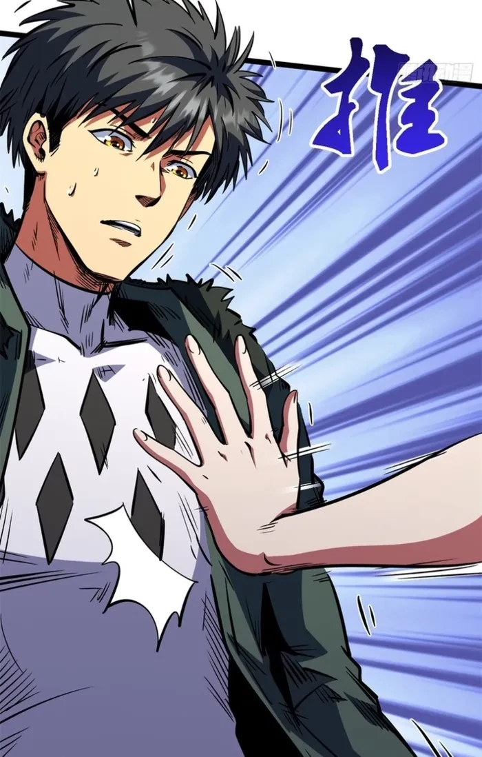 Super Gene Chap 462 - Next Chap 463