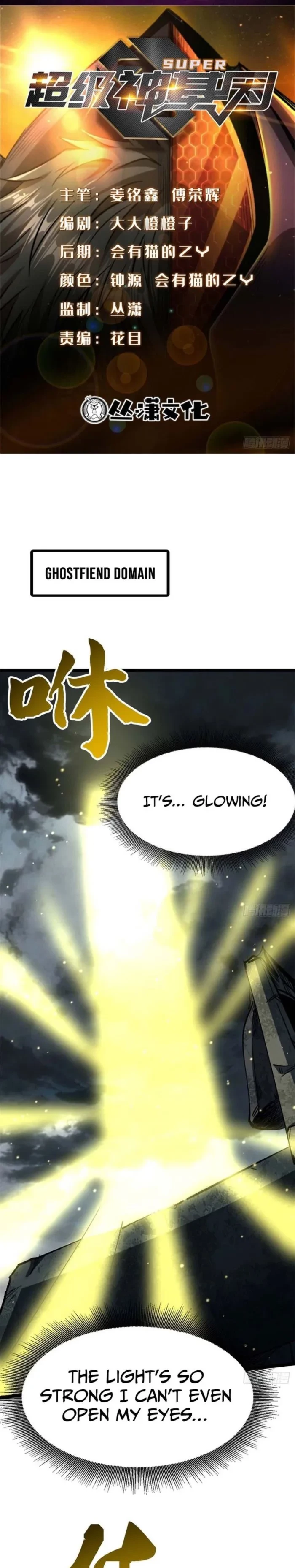 Super Gene Chap 459 - Next Chap 460