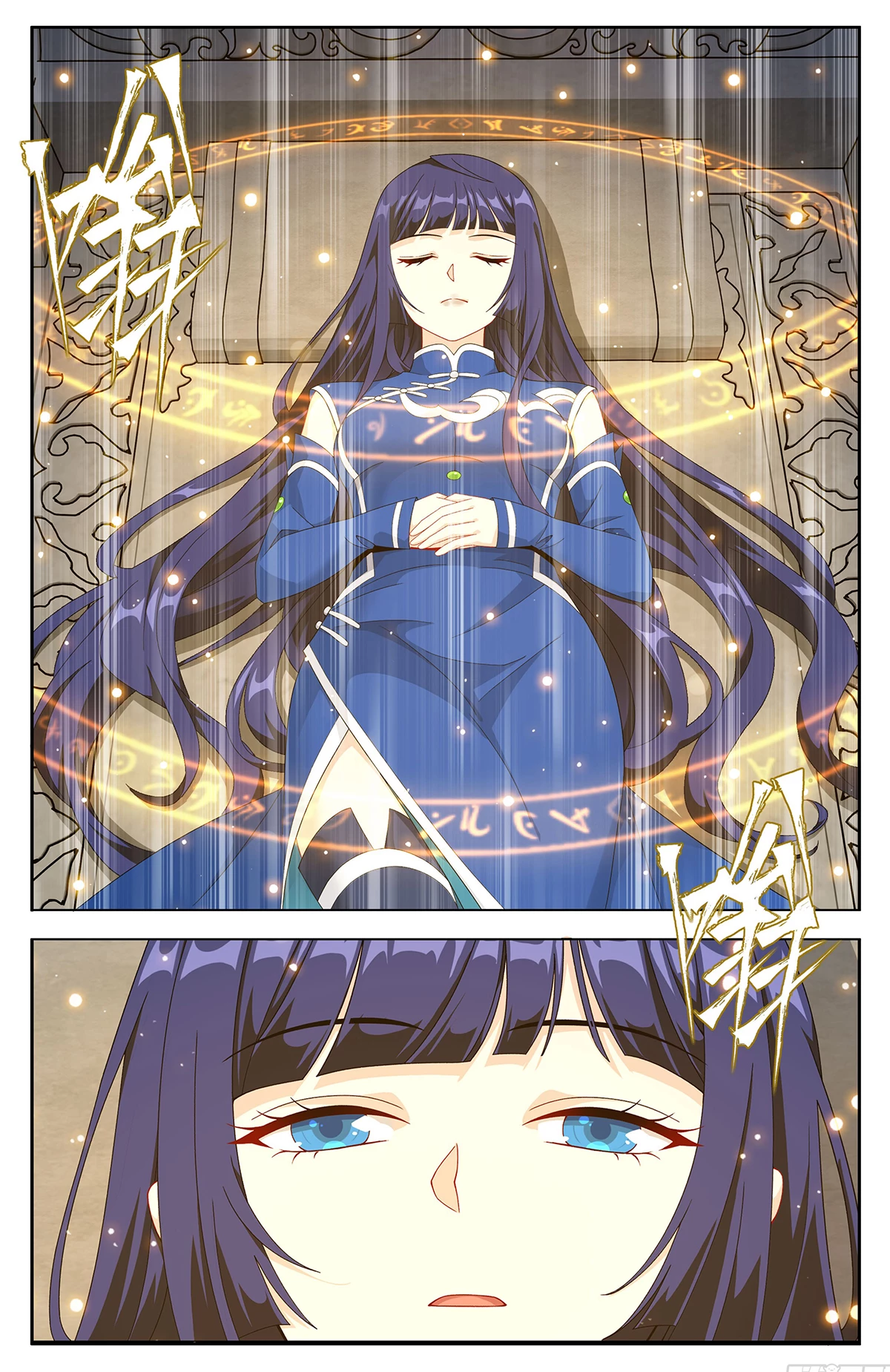 Battle Through The Heavens Chap 520 - Next Chap 521