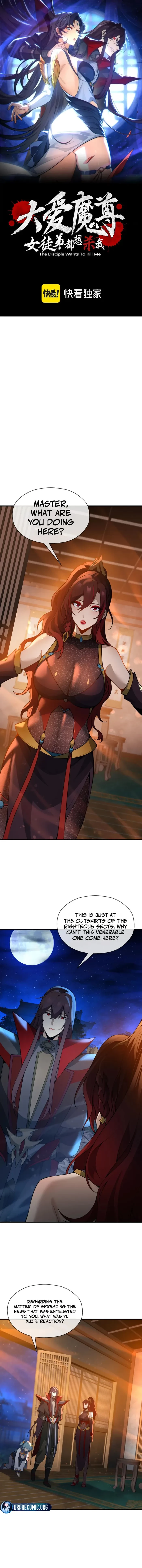 I, The Demon Lord am being targeted by my female Disciples! Chap 134 - Next Chap 135