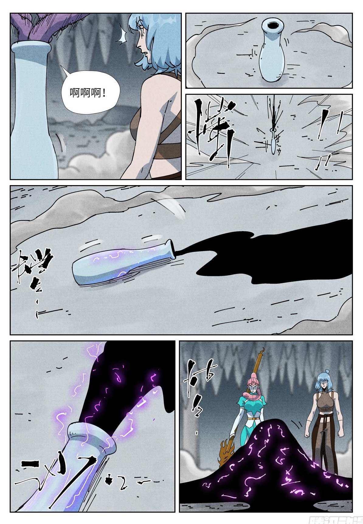 Tales of Demons and Gods Chap 523.6 - Next Chap 524.6
