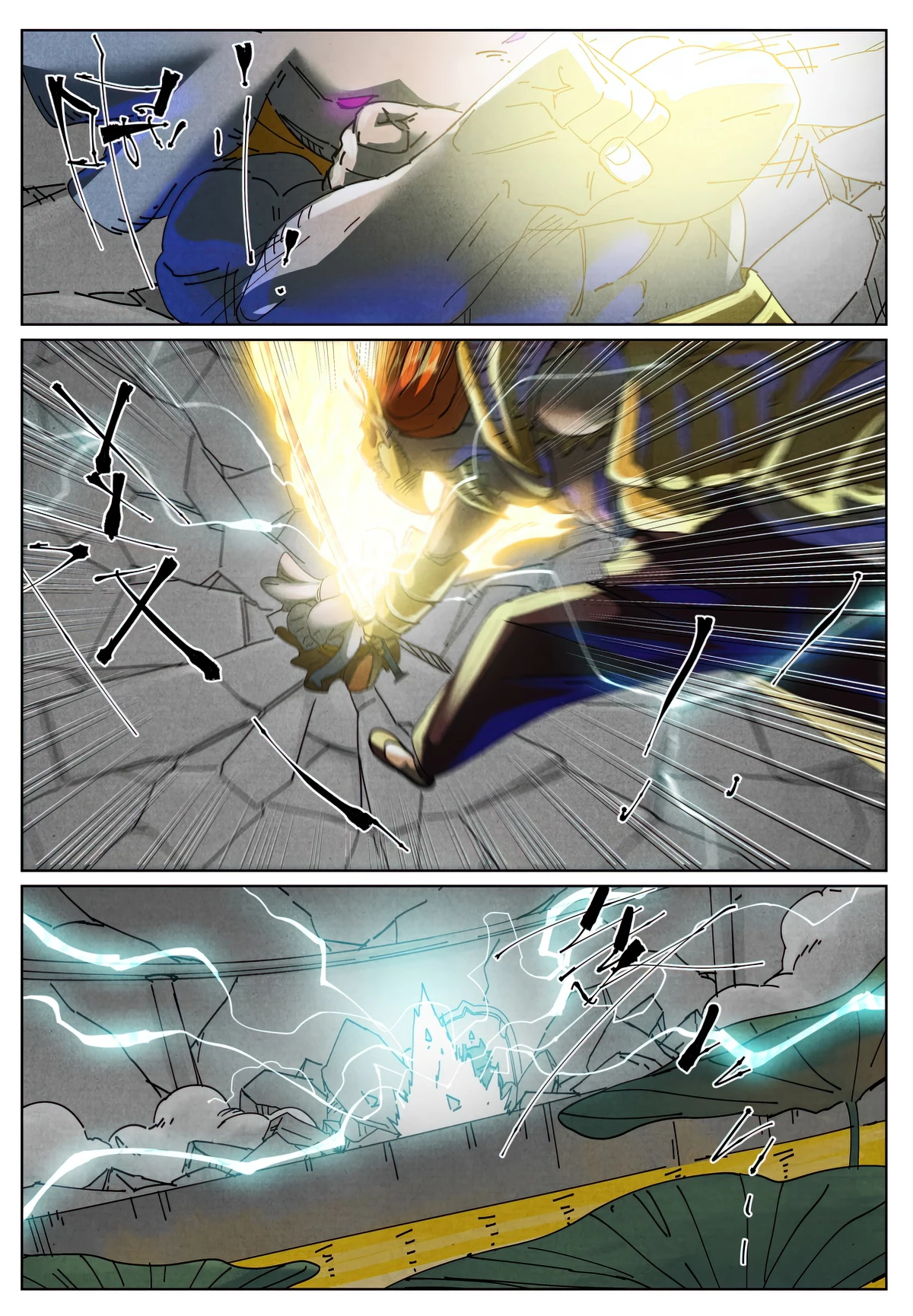 Tales of Demons and Gods Chap 527.1 - Next Chap 528.1