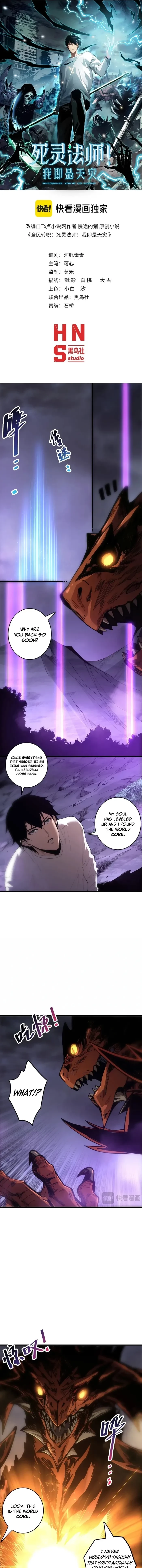 Necromancer, the Ultimate Scourge! Chap 310 - Next Chap 311
