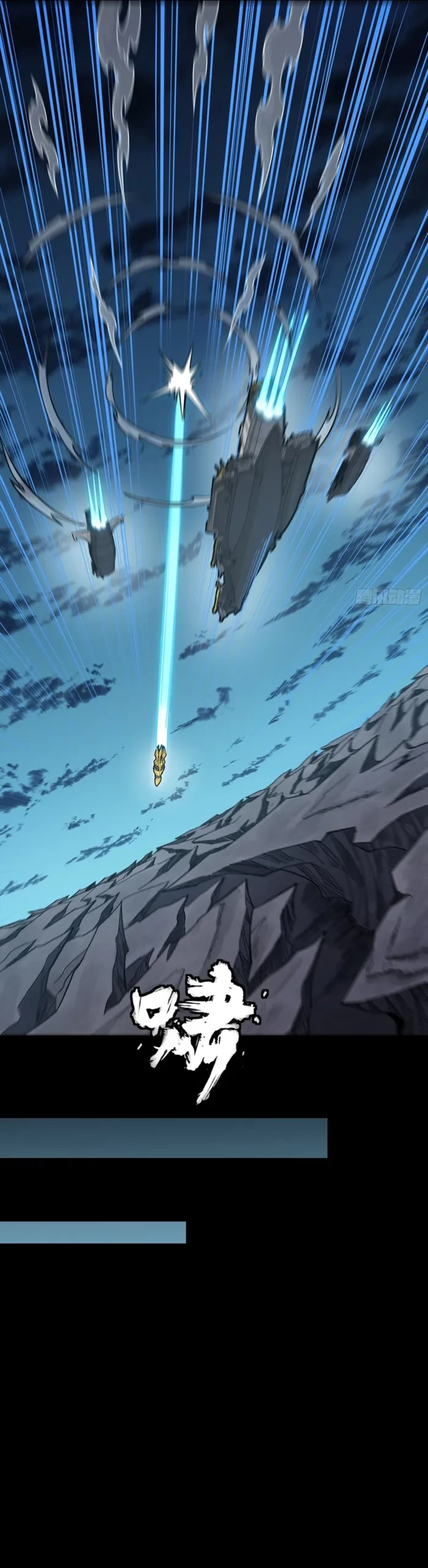 Legend of Star General Chap 392 - Next Chap 393