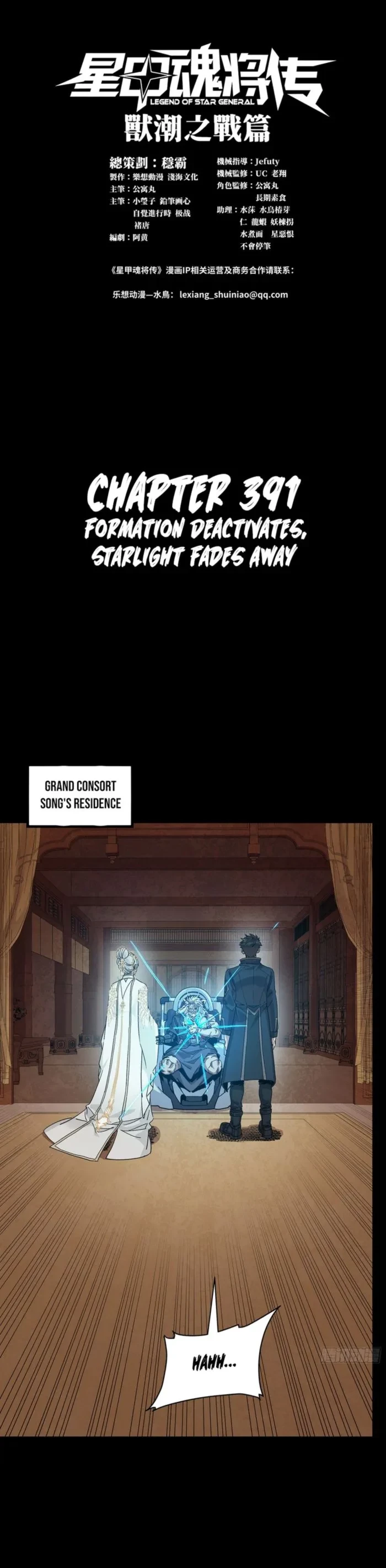 Legend of Star General Chap 391 - Next Chap 392