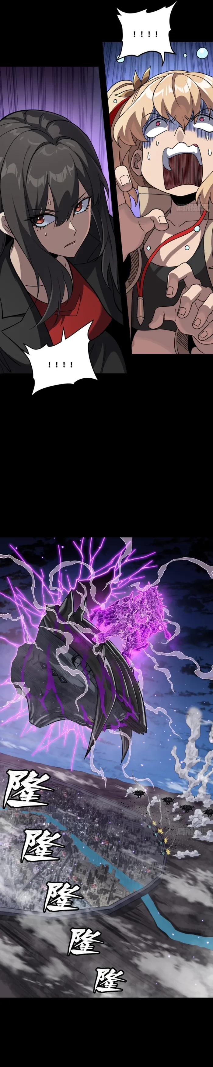 Legend of Star General Chap 391 - Next Chap 392
