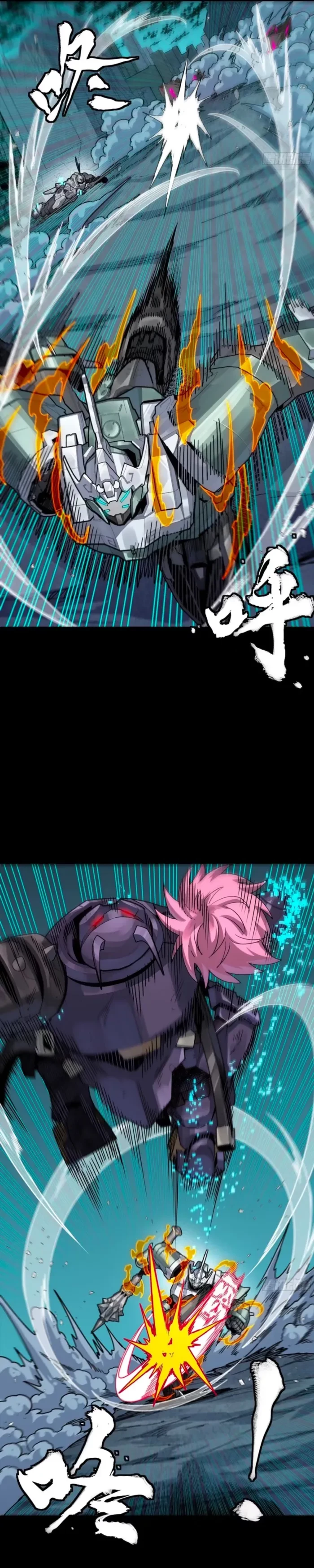 Legend of Star General Chap 390 - Next Chap 391