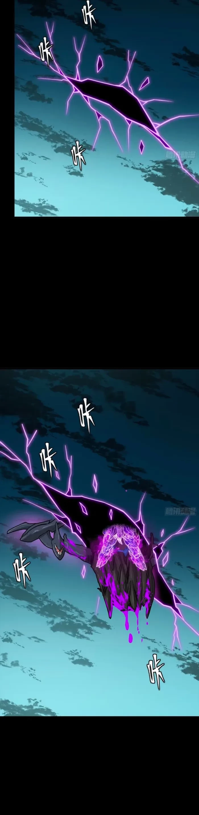 Legend of Star General Chap 390 - Next Chap 391