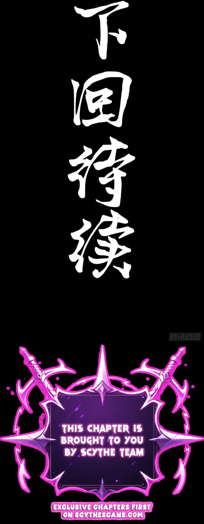 Legend of Star General Chap 389 - Next Chap 390