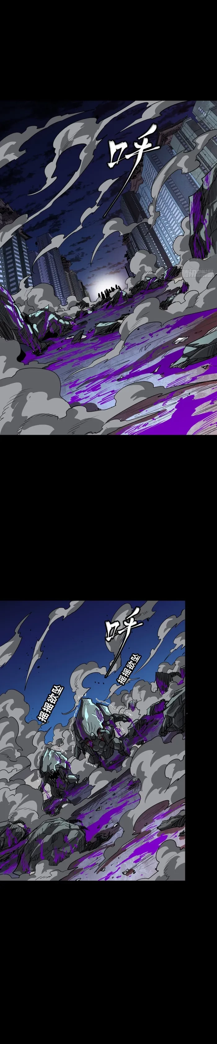 Legend of Star General Chap 388 - Next Chap 389