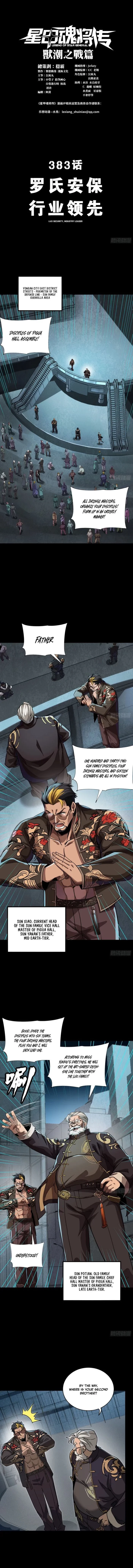 Legend of Star General Chap 383 - Next Chap 384