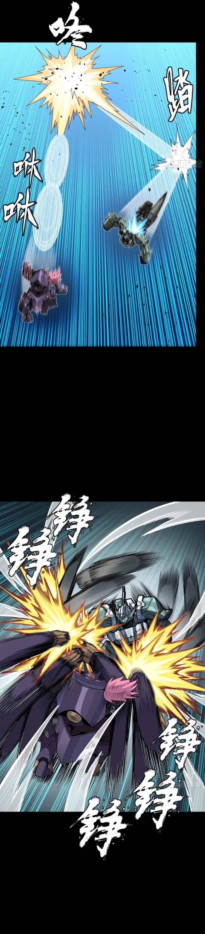 Legend of Star General Chap 382 - Next Chap 383