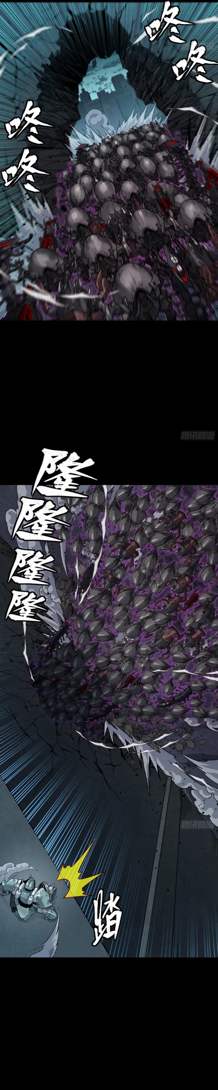 Legend of Star General Chap 382 - Next Chap 383