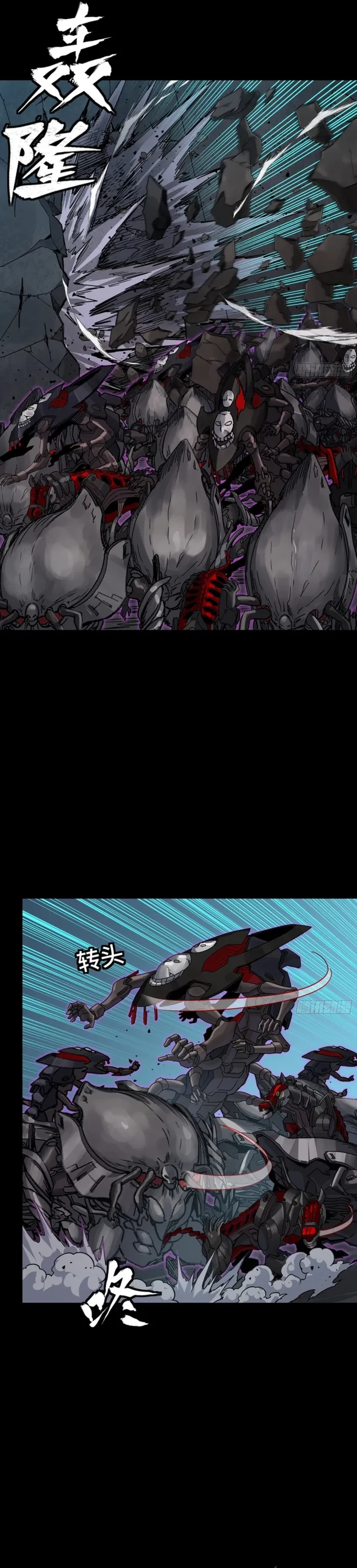 Legend of Star General Chap 382 - Next Chap 383