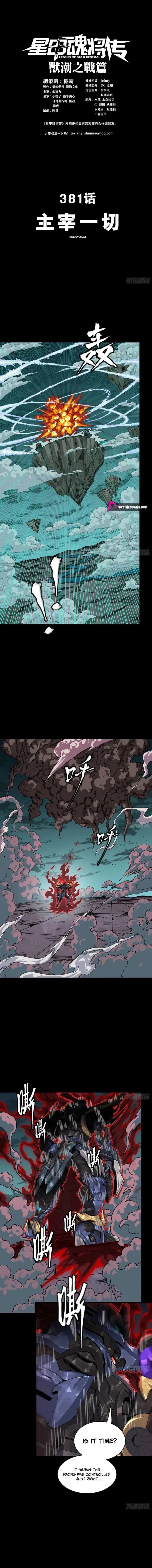 Legend of Star General Chap 381 - Next Chap 382