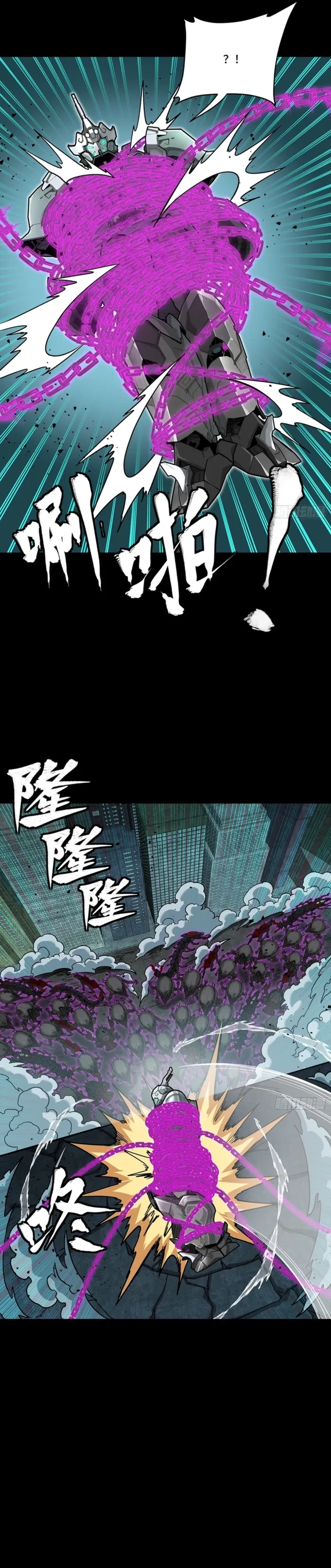 Legend of Star General Chap 382 - Next Chap 383