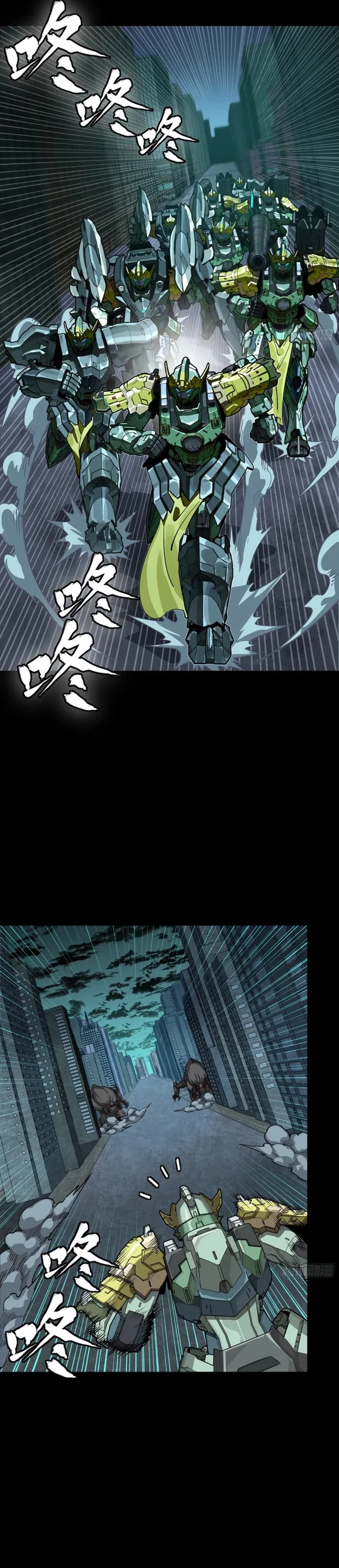 Legend of Star General Chap 382 - Next Chap 383