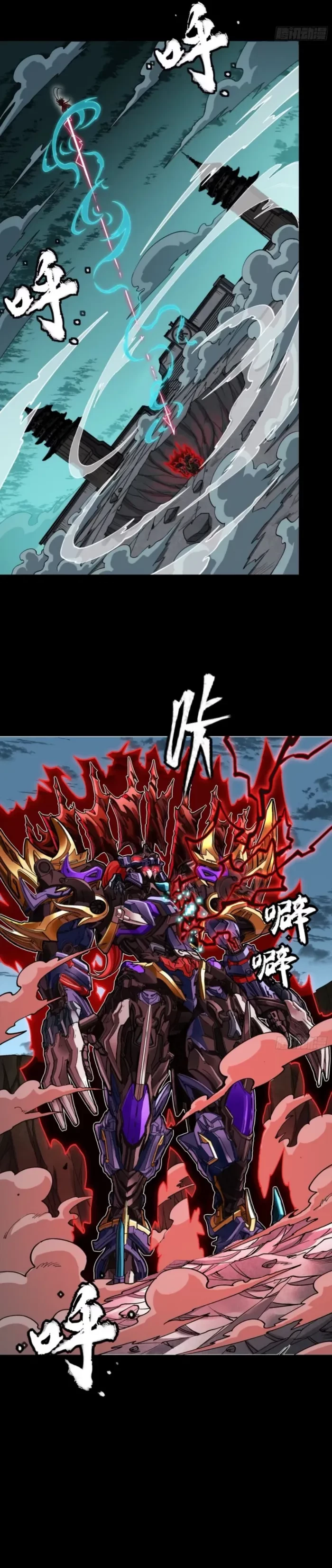 Legend of Star General Chap 380 - Next Chap 381