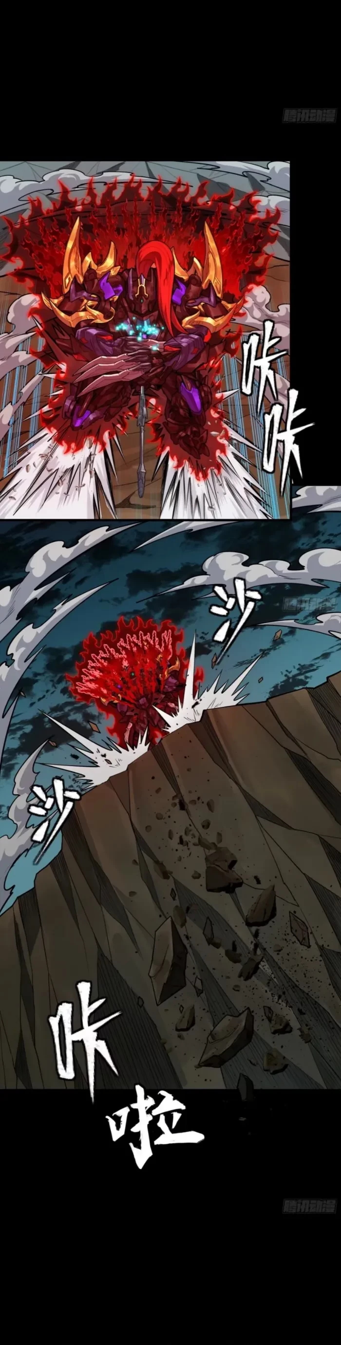Legend of Star General Chap 380 - Next Chap 381