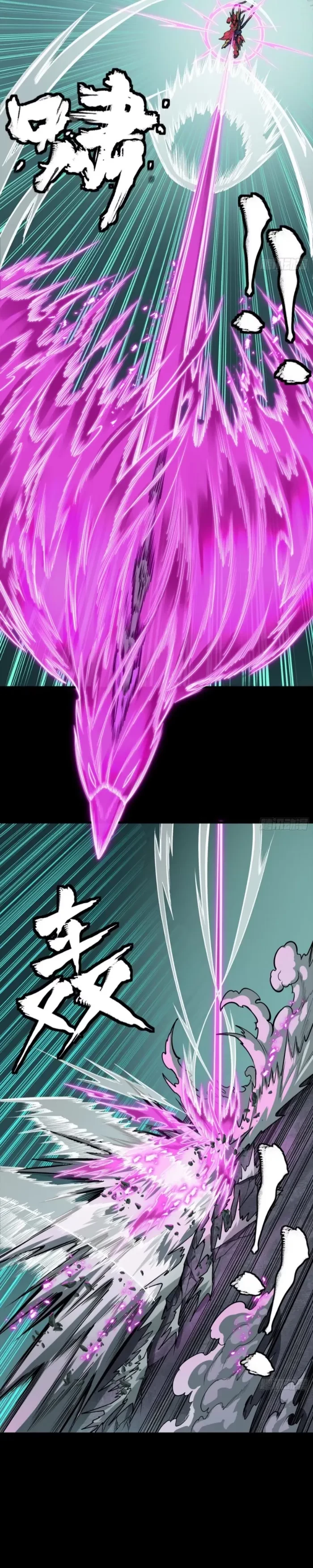 Legend of Star General Chap 380 - Next Chap 381