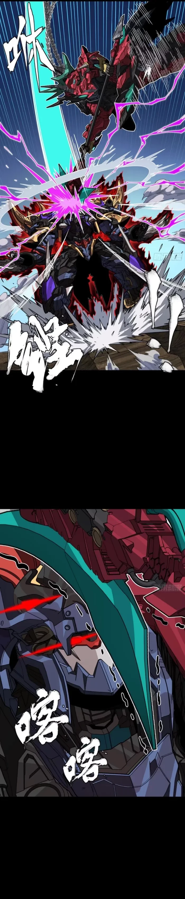 Legend of Star General Chap 380 - Next Chap 381