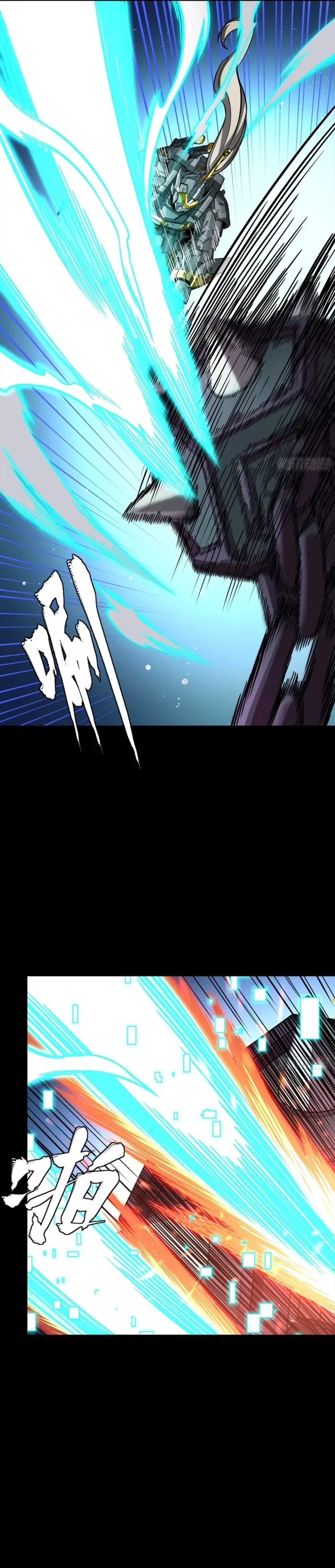 Legend of Star General Chap 379 - Next Chap 380