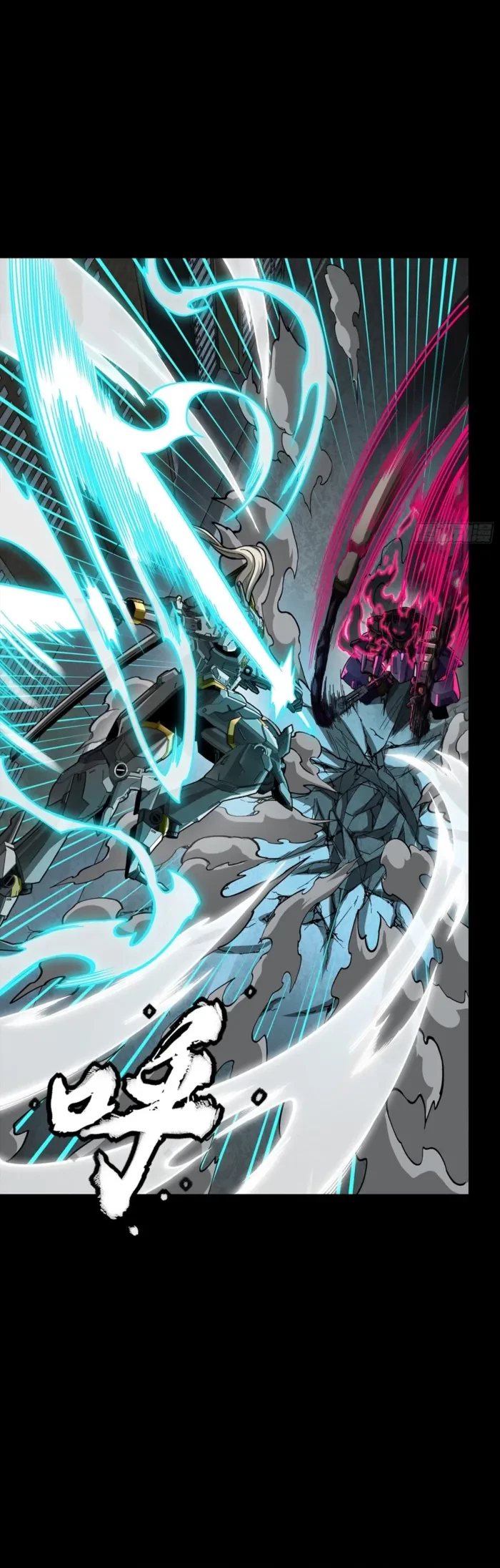 Legend of Star General Chap 379 - Next Chap 380