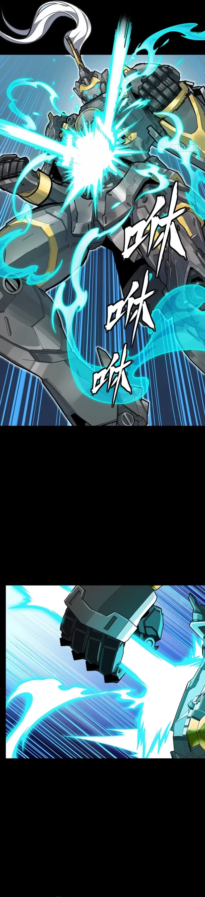 Legend of Star General Chap 379 - Next Chap 380