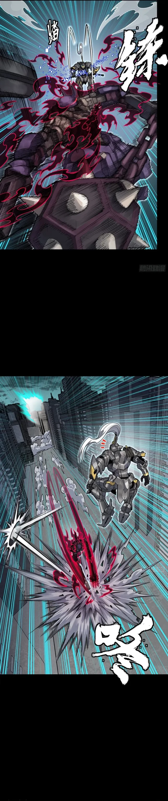 Legend of Star General Chap 379 - Next Chap 380