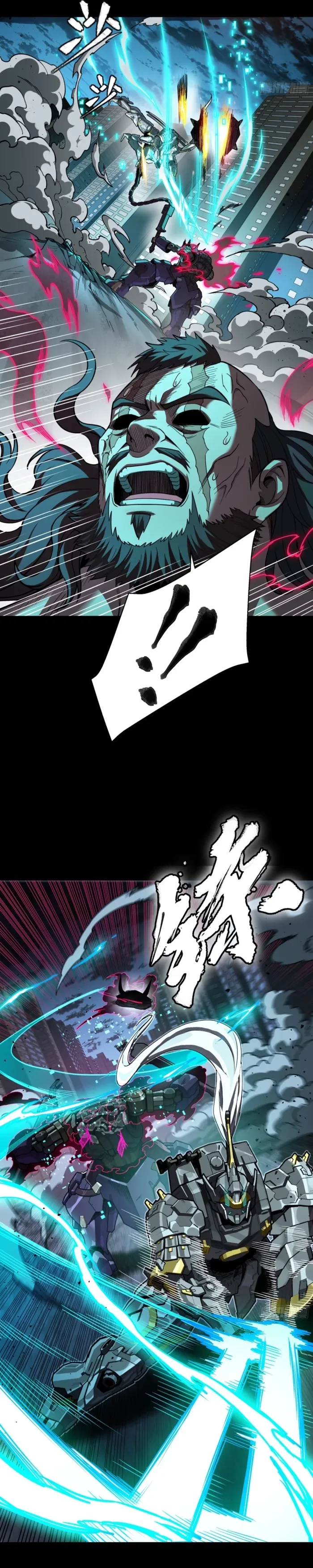 Legend of Star General Chap 379 - Next Chap 380