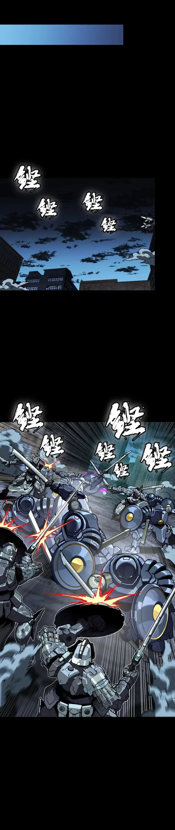 Legend of Star General Chap 379 - Next Chap 380