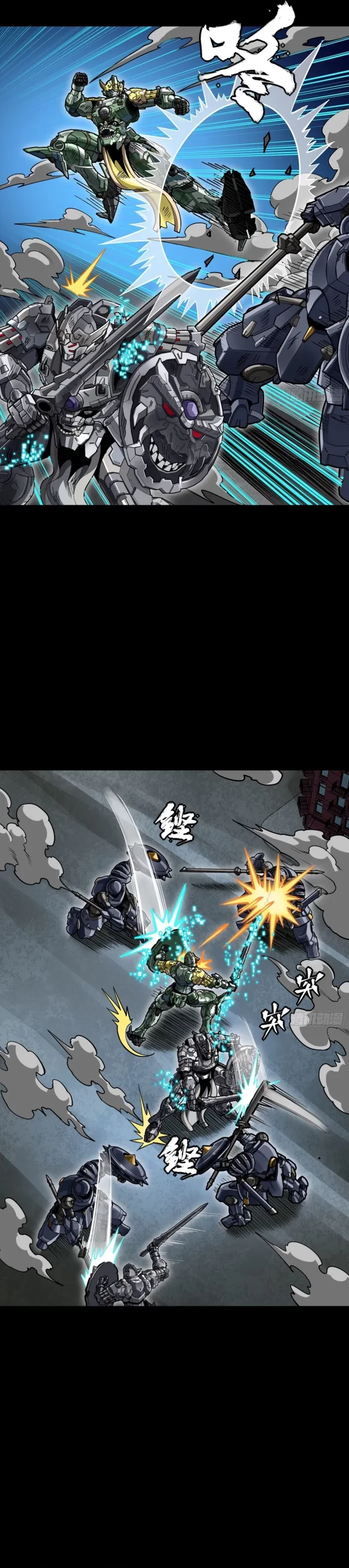Legend of Star General Chap 379 - Next Chap 380