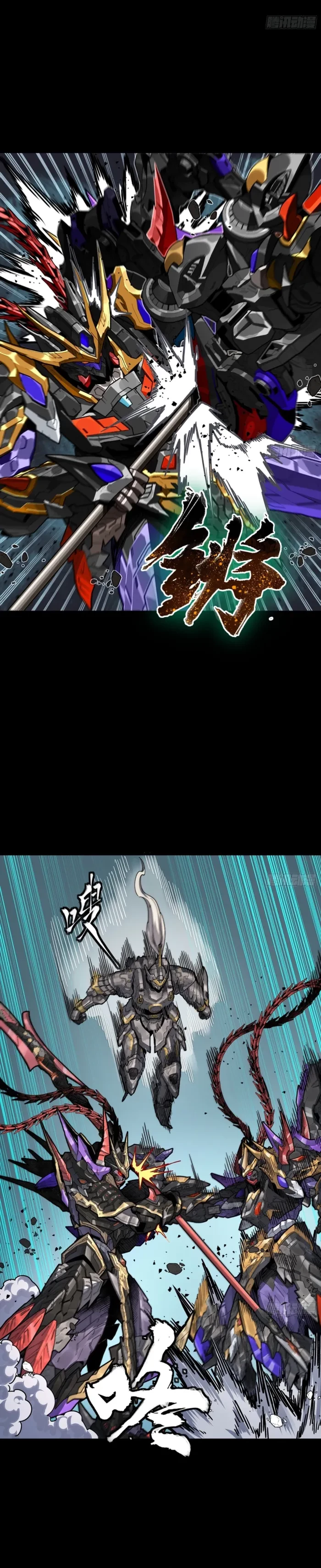 Legend of Star General Chap 379 - Next Chap 380
