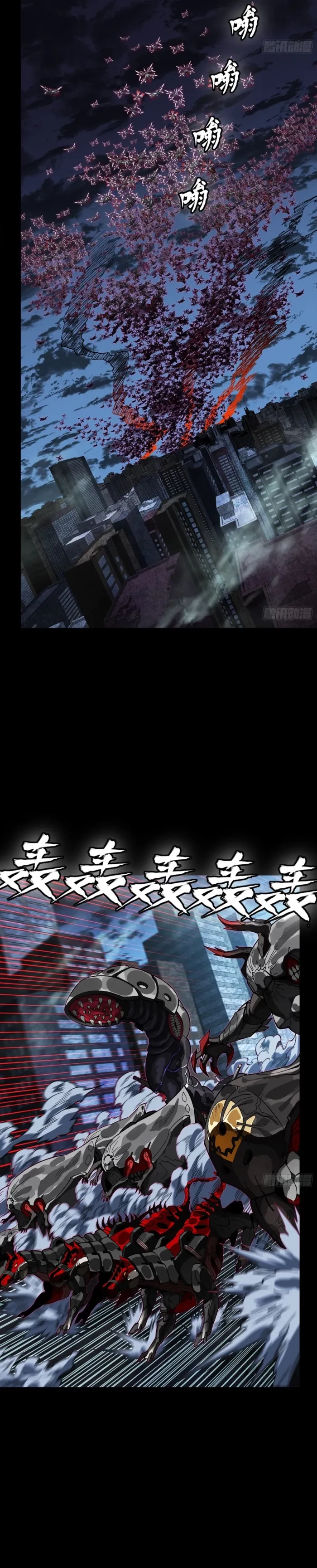 Legend of Star General Chap 379 - Next Chap 380