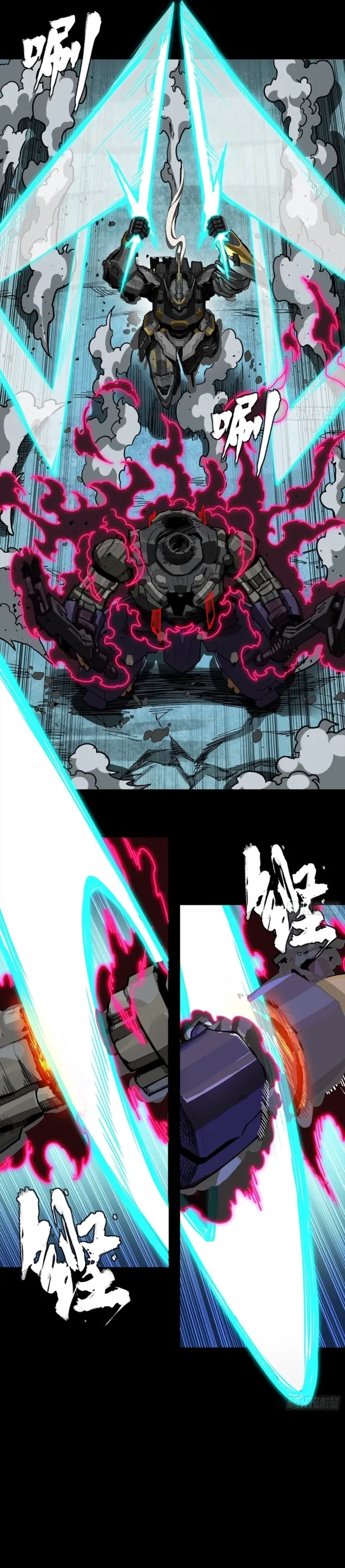 Legend of Star General Chap 379 - Next Chap 380