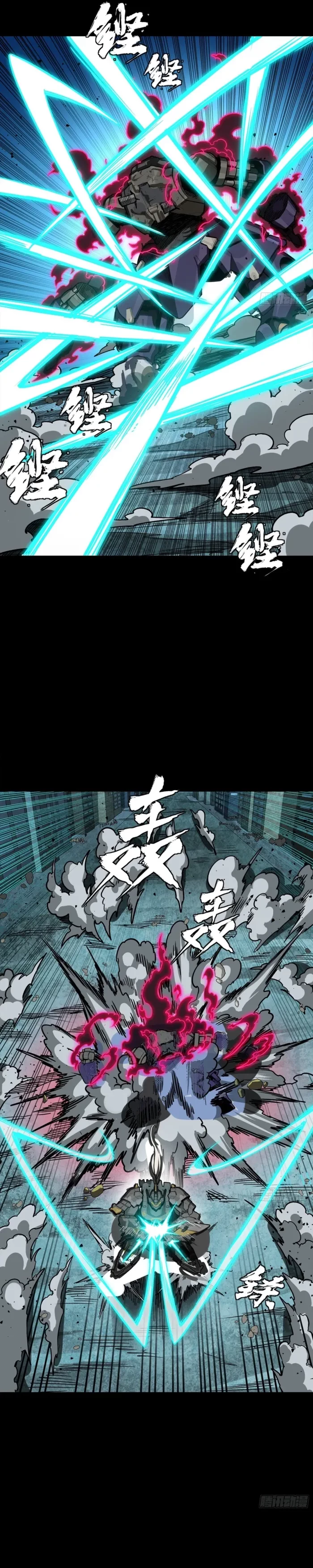 Legend of Star General Chap 379 - Next Chap 380
