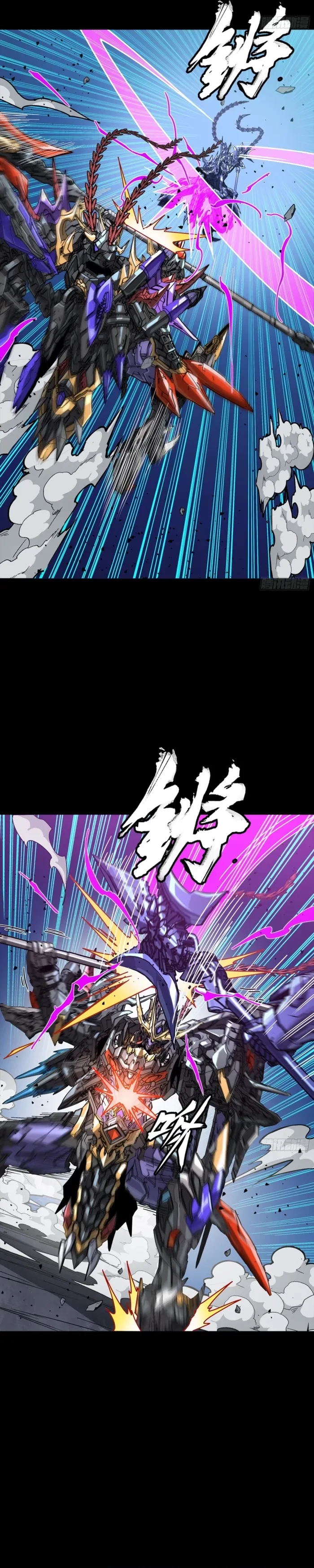 Legend of Star General Chap 379 - Next Chap 380