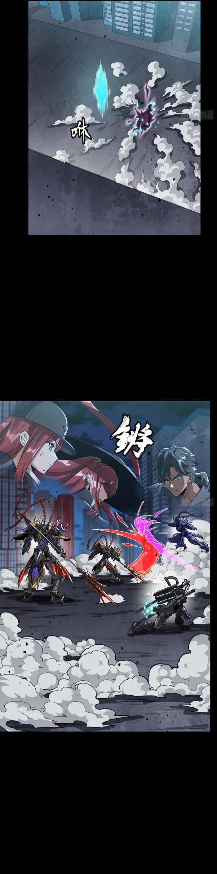 Legend of Star General Chap 379 - Next Chap 380