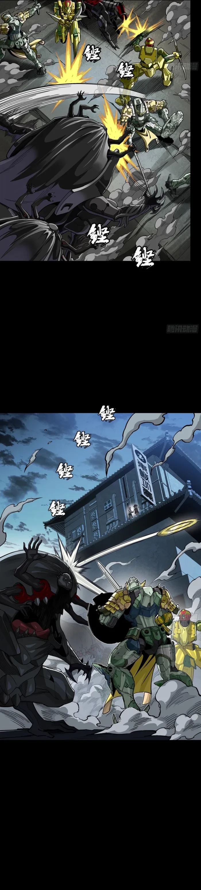 Legend of Star General Chap 386 - Next Chap 387