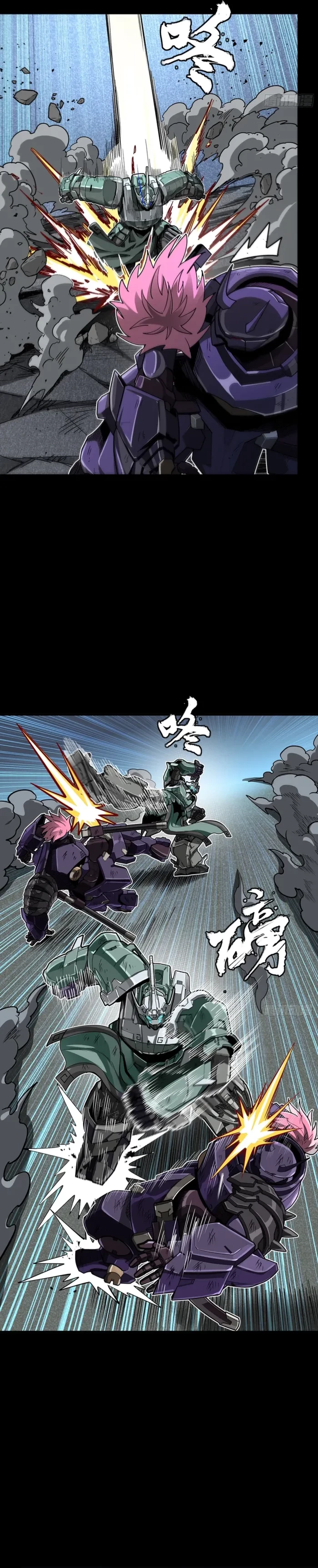 Legend of Star General Chap 386 - Next Chap 387