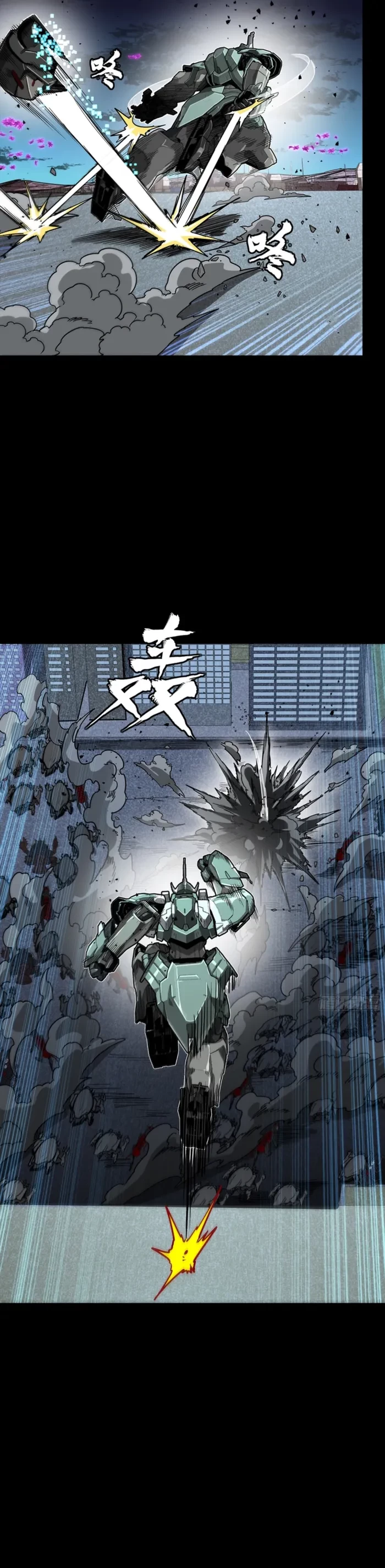 Legend of Star General Chap 386 - Next Chap 387