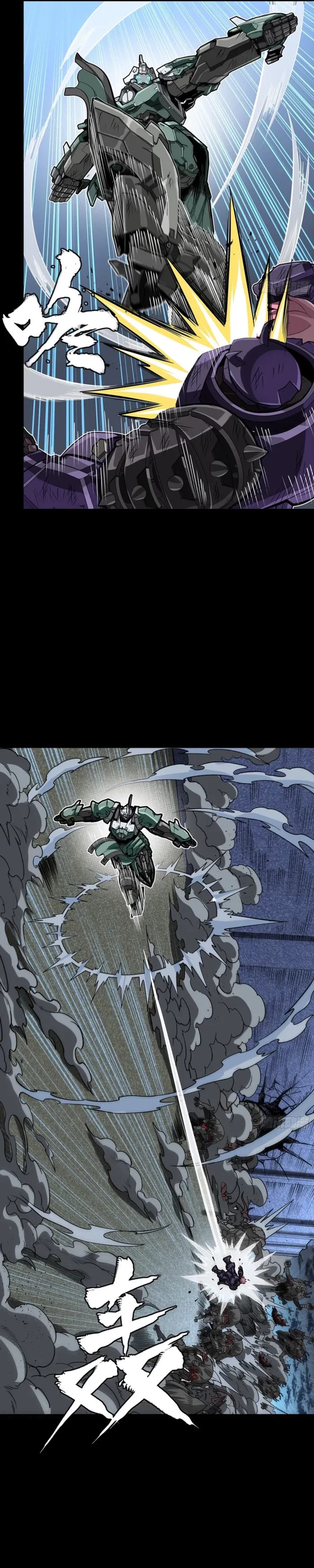 Legend of Star General Chap 386 - Next Chap 387