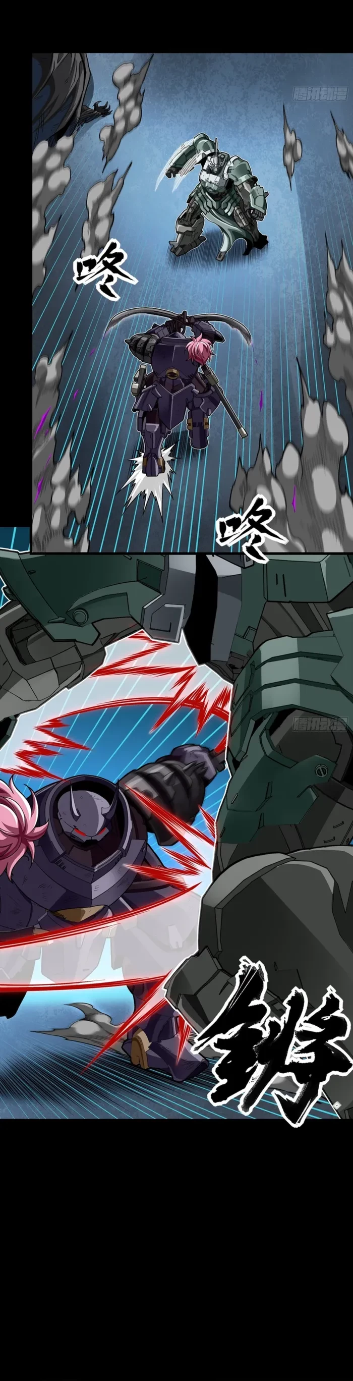 Legend of Star General Chap 386 - Next Chap 387