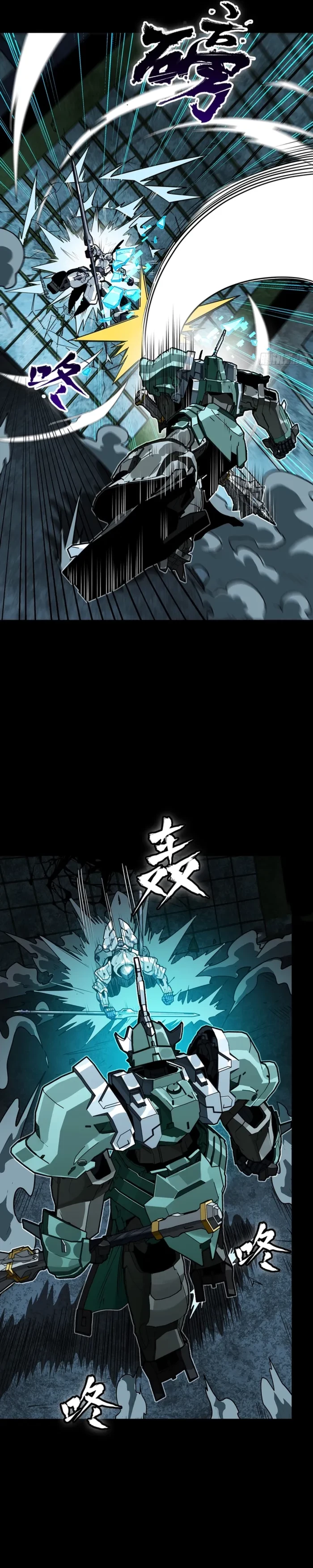 Legend of Star General Chap 386 - Next Chap 387