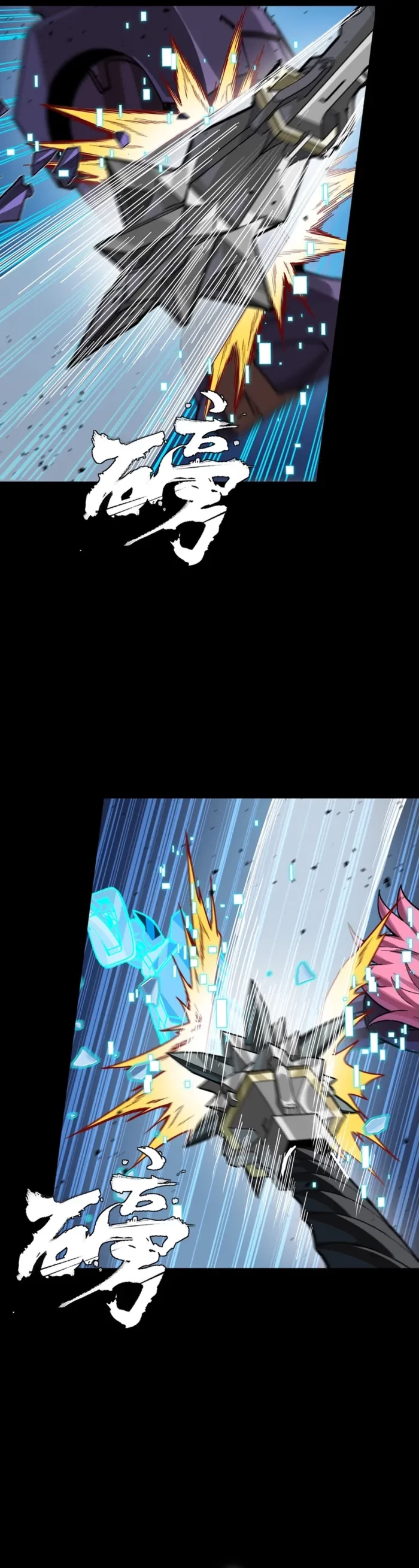 Legend of Star General Chap 386 - Next Chap 387